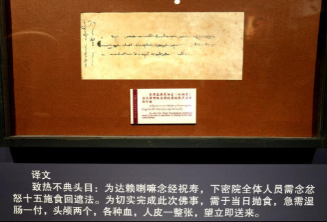 当年他们是这样为达赖喇嘛念经祝寿的