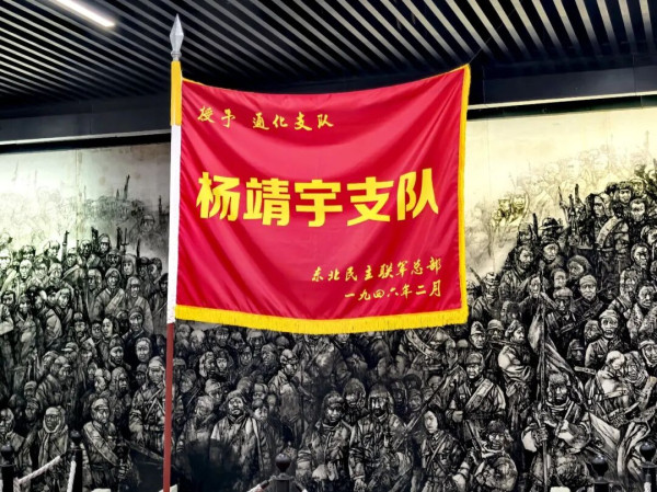 面对被逼村民劝降,杨靖宇说:“如果我们中国人都投降了,那还有中国吗?”