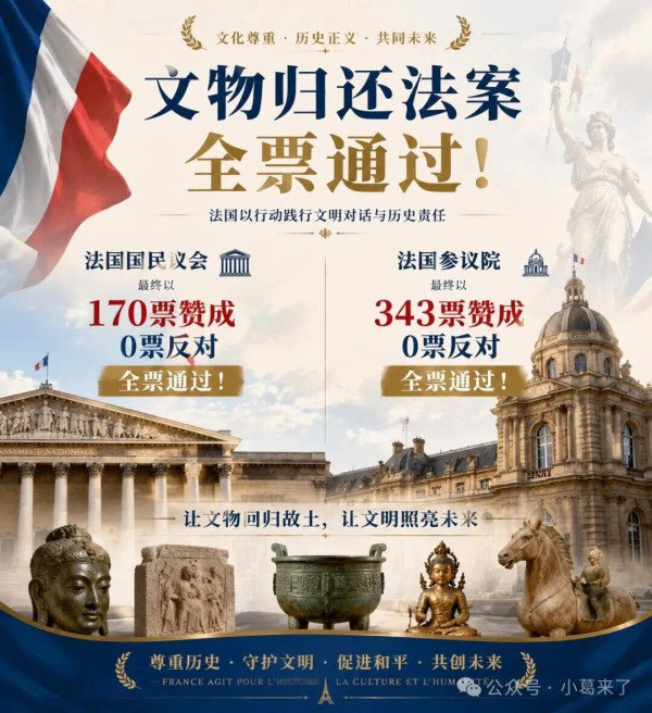 你知道日本从中国抢走了多少财富吗?