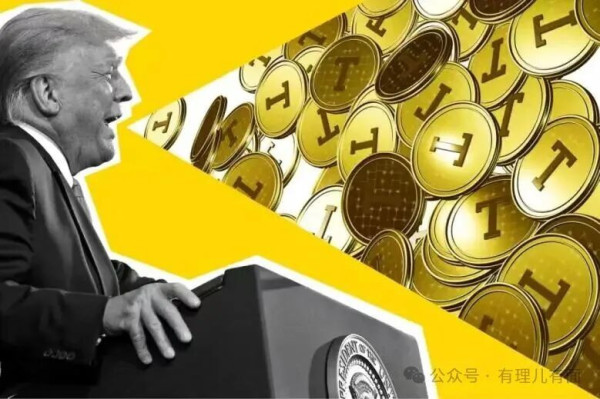 特朗普的927页天价财报:总统当了,钱也赚麻了!
