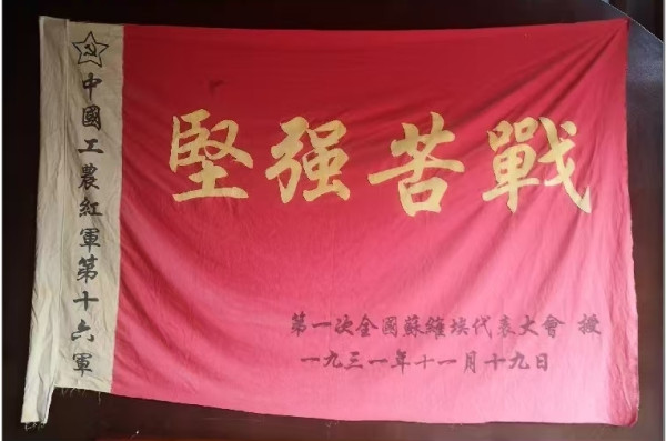 驰骋湘鄂赣三年游击战的修水红军