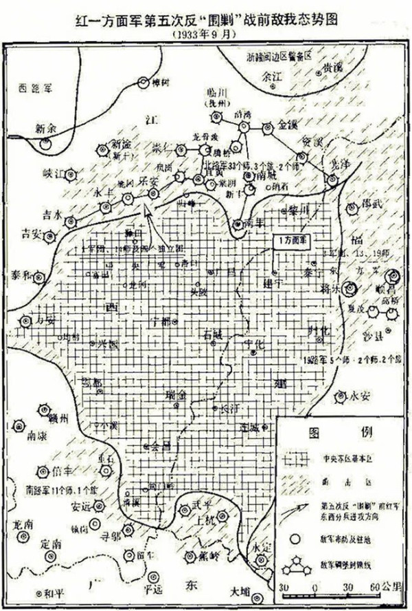 密电搏杀:第五次反“围剿”的隐形战场
