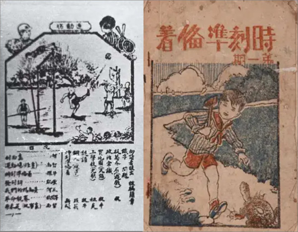 烽火中的红色足球,场面之热烈堪比今日火爆的“苏超”