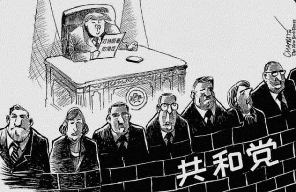 特朗普的14亿宫殿梦,被自己人终结了