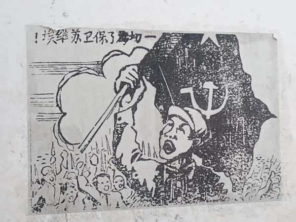 中央苏区的第一个入党新规