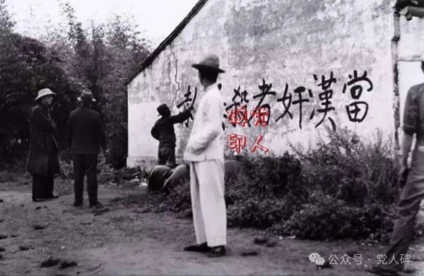铁杆汉奸有多“铁”?