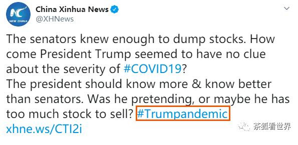 特朗普突然改口,48小时内,中美经历了什么?