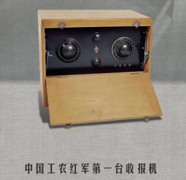 密电搏杀:第五次反“围剿”的隐形战场