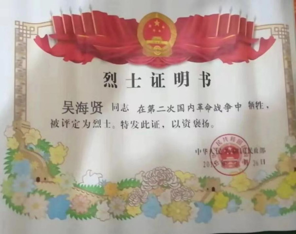 驰骋湘鄂赣三年游击战的修水红军