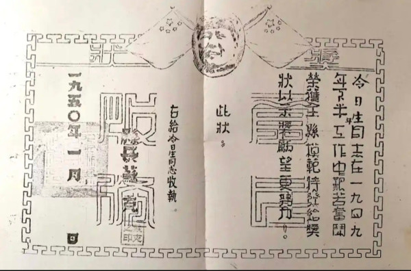 驰骋湘鄂赣三年游击战的修水红军