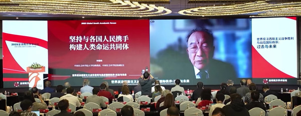 李慎明:坚持与各国人民携手构建人类命运共同体