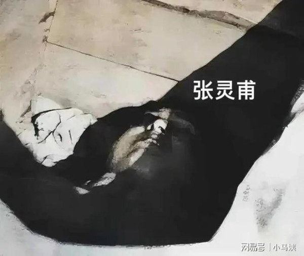 二亩黄土赠屠夫:某些人的膝盖为何跪给了张灵甫?