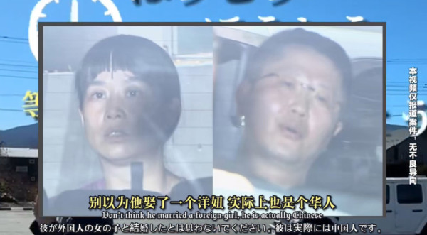润日“杰出代表”登上日本“央视”纪录片不到一个月,被捕了