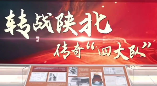 习近平总书记给张连生回信提到的“四大队”是支什么样的队伍?
