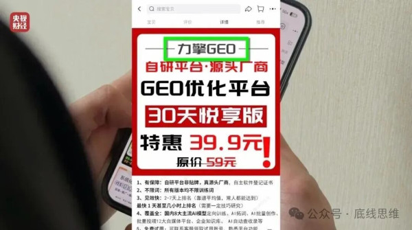 谁在给AI“投毒”?