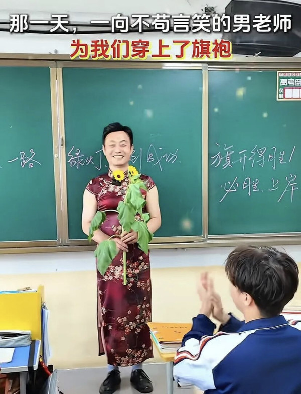 陈先义:从“旗”开得胜、指“腚”能赢到穿连衣裙的男老师