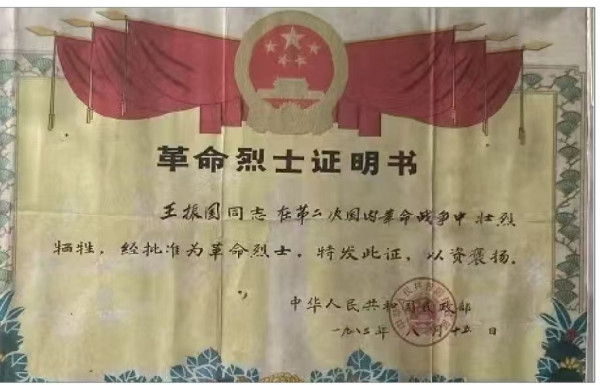 驰骋湘鄂赣三年游击战的修水红军