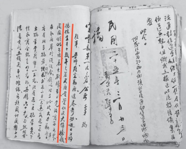 驰骋湘鄂赣三年游击战的修水红军