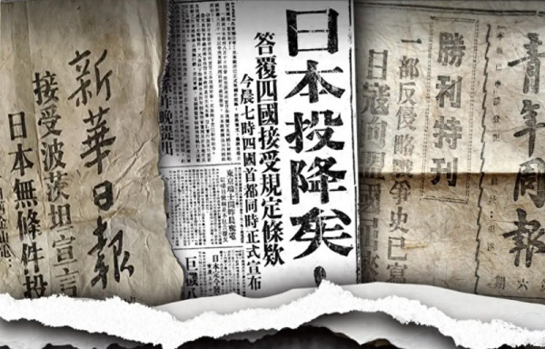 张巨成:日本侵华史和抗日战争史的历史教训