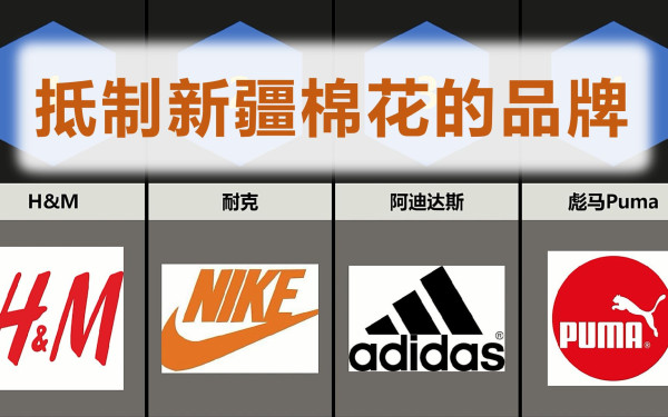 绝不容许外部势力在中华民族历史感情底线上再三挑衅