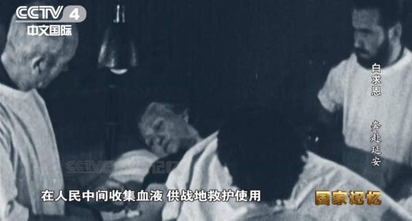 在延安凤凰山的窑洞里,白求恩与毛主席谈了什么?