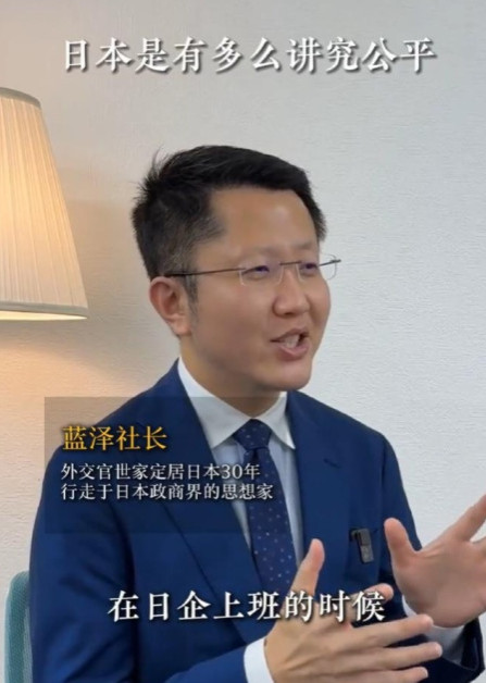 润日“杰出代表”登上日本“央视”纪录片不到一个月,被捕了