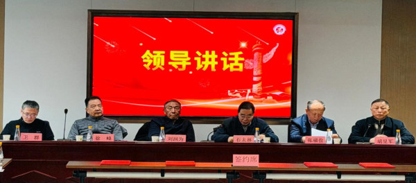 全国青少年红色文化传承与实践创新大赛第二批省级组委会合作签约仪式在京举行