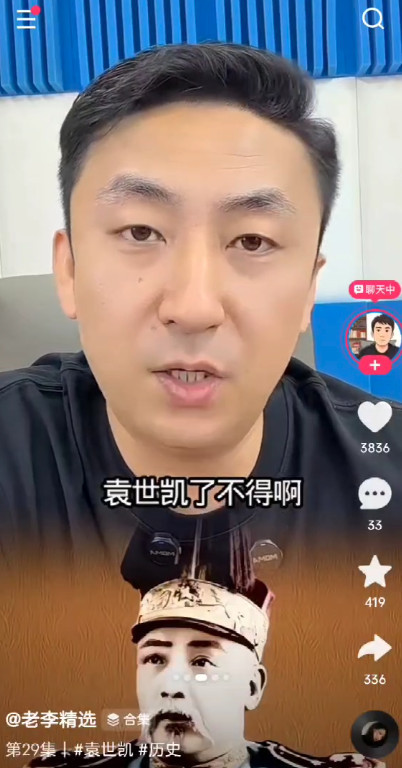 如此洗白袁世凯,真叫人情何以堪!