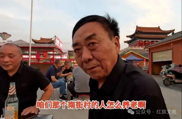 集体经济:养老的坚实依靠