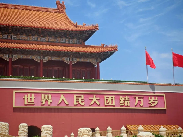 李慎明:坚持与各国人民携手构建人类命运共同体