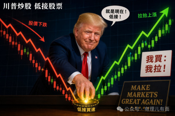 特朗普的927页天价财报:总统当了,钱也赚麻了!
