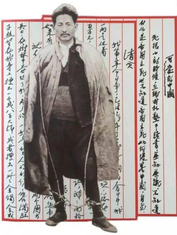 方志敏的政绩观
