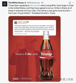 “特朗普医生”上线:诊断全民焦虑,开出可乐“神药”
