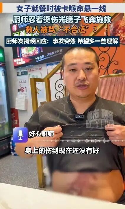 极端女权这就是在“杀人”!