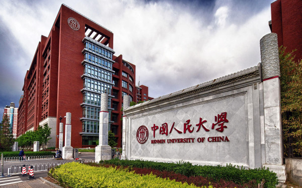 陈先义:为中国人民大学有错即改拍手叫好!