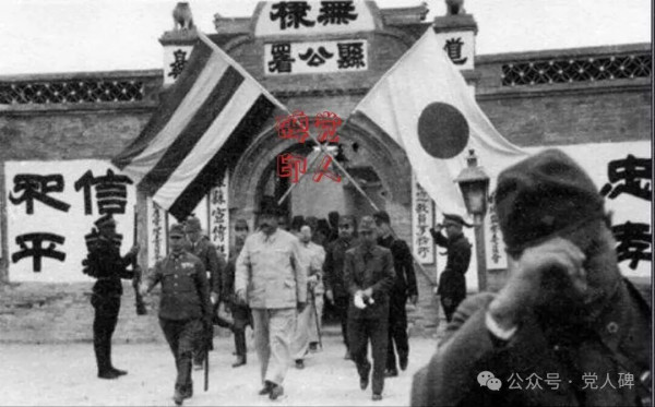 铁杆汉奸有多“铁”?