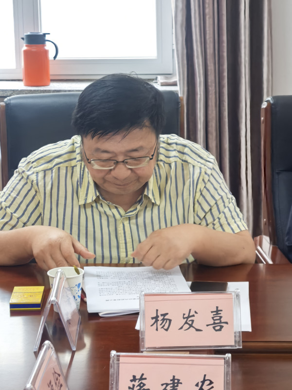 杨发喜发言:学习习近平党建思想,走好新时代的赶考之路