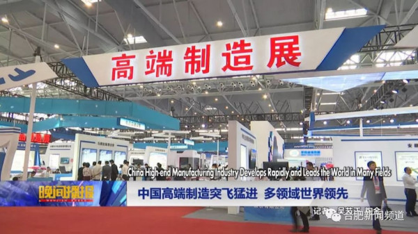 陈先义:毛主席是中国的工业化之父