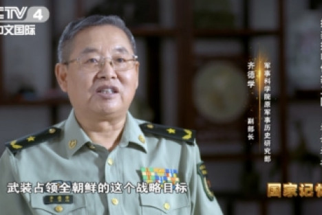 罗援：悼小哥——齐德学将军！