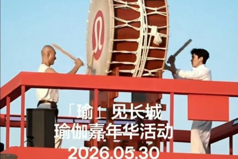 万里长城上敲倭鼓，某些人意欲何为？