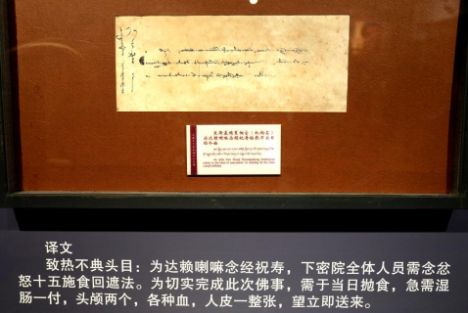 当年他们是这样为达赖喇嘛念经祝寿的