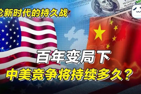 罗援：用毛泽东军事思想破解中美战略博弈新持久战