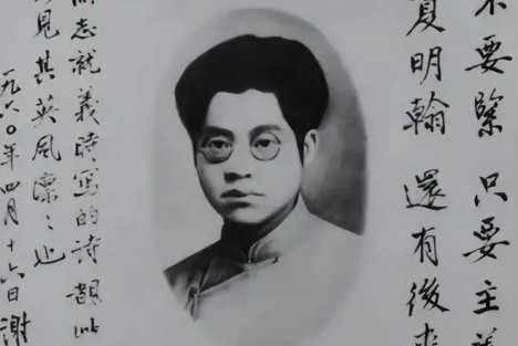 假如28岁的夏明翰遇见今天的“后来人”，他会问什么？