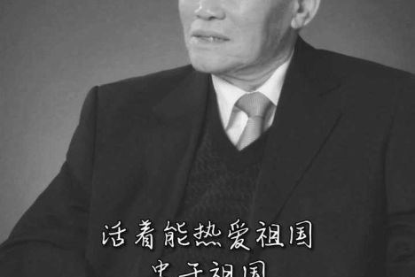 霸道、公道、厚道的彭士禄
