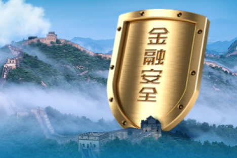 贾根良：金融开放与发展中国家的金融灾难
