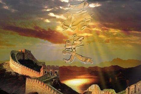 陈先达：历史唯物主义与当代中国