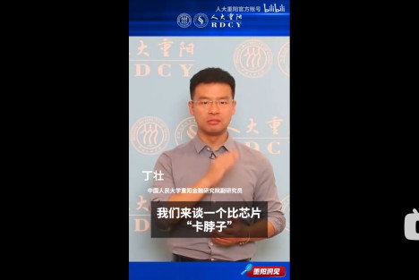 比芯片 “卡脖子”更致命、更隐蔽的问题：认知战
