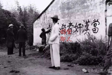 铁杆汉奸有多“铁”？