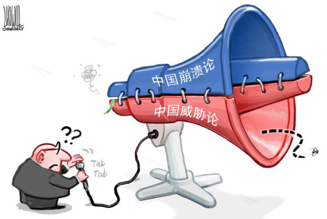 美学者: “我们苦等中国崩溃三十年，结果崩溃的是西方叙事”