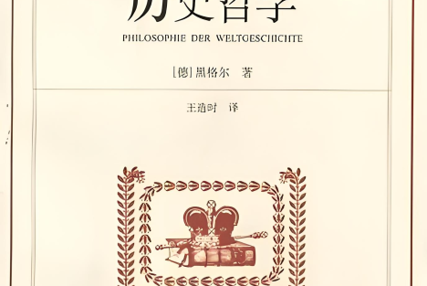 全根先：人类是否已经变得更聪明